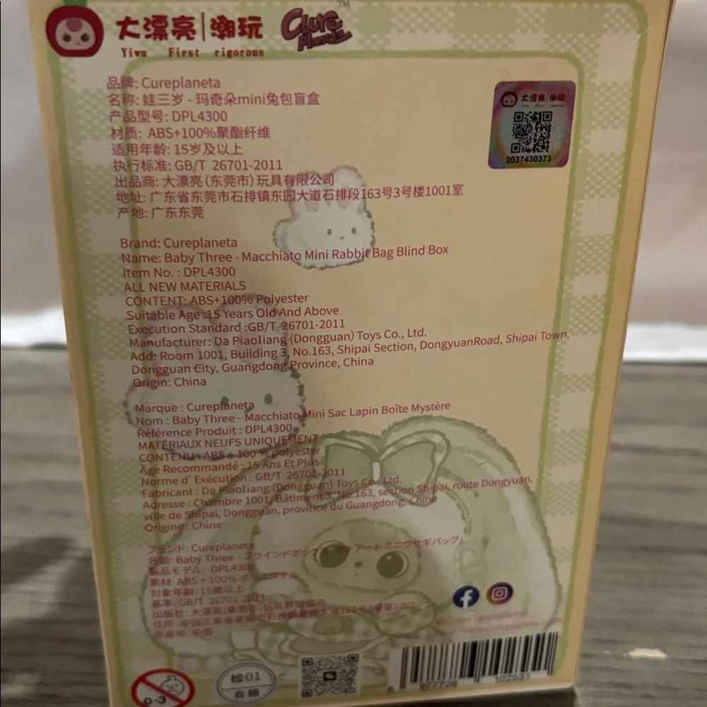 Baby Three 3 Lily Rabbit Town Macchiato Mini Rabbit Bag Mystery  Blind Box